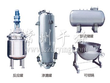 不銹鋼貯罐、配制罐